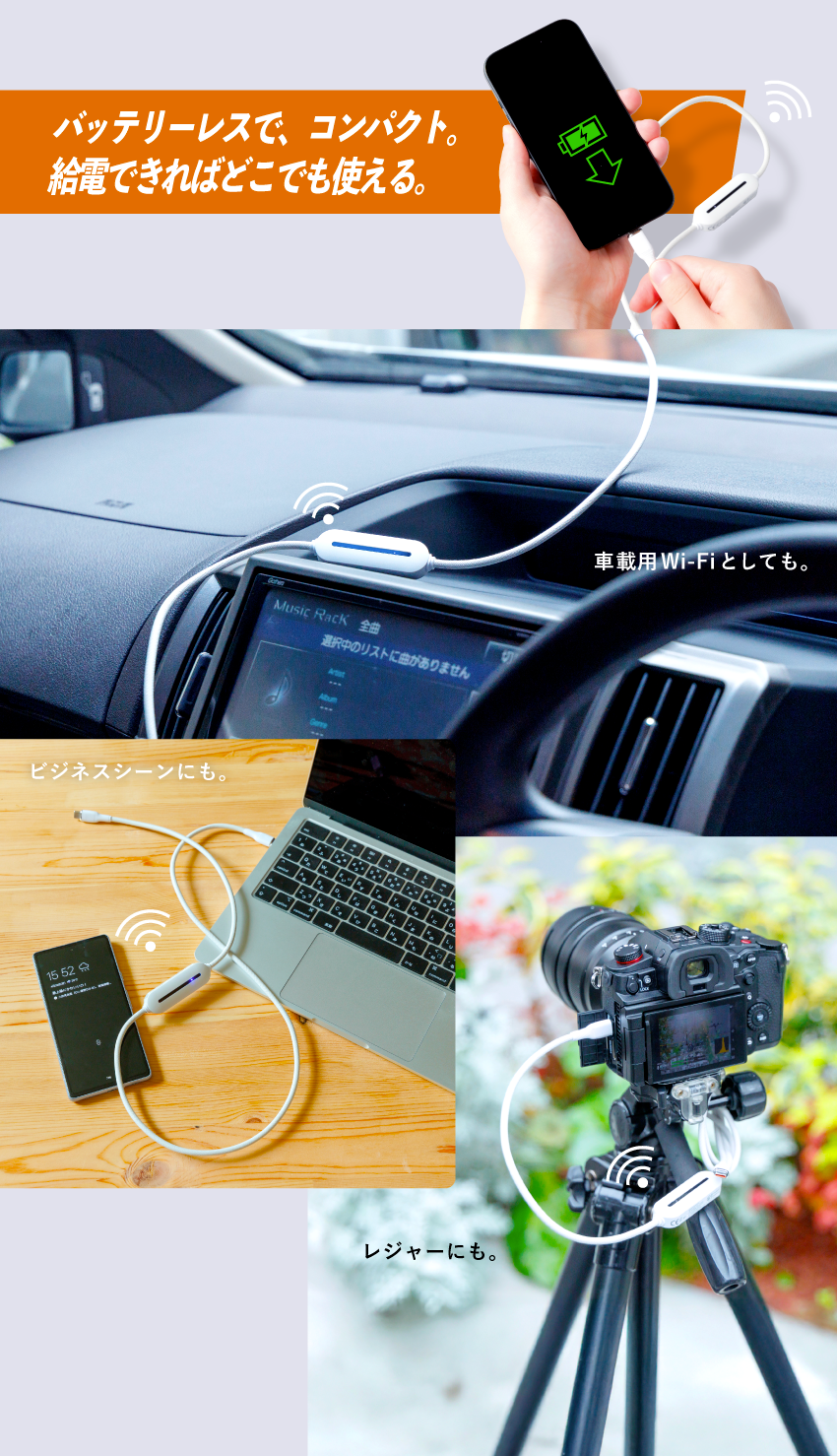 サクッとWi-Fi light 【公式】 – 【公式】サクッとWi-Fi